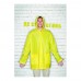 Regenjacke BLADO, gelb