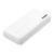 Compress 10.000 mAh High Density Powerbank, weiss